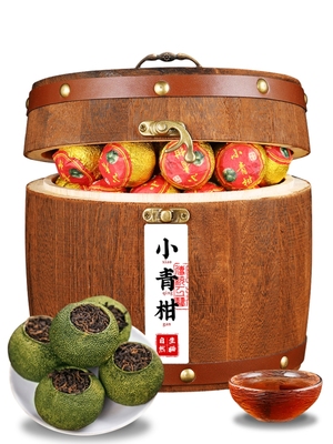 正宗新会小青柑茶叶 特级陈皮普洱茶云南熟普小青桔小柑橘礼盒装