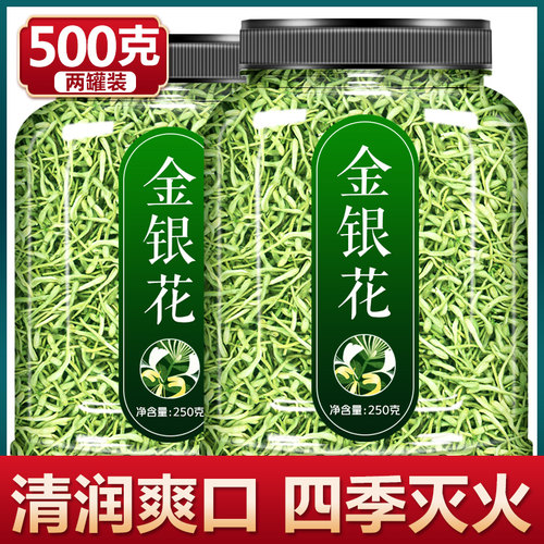 大罐装 250g/罐