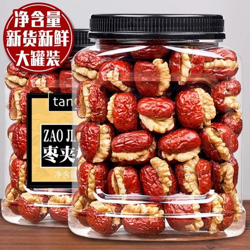 大红枣夹核桃仁500g新疆特产