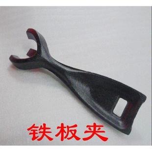 防烫夹铁板夹子烤盘夹取盘器牛排夹铸铁三脚夹提盘夹铁板烧盘鱼盘