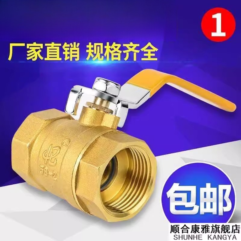 煮面炉排水阀放水阀煮面桶出水汤面炉蒸包炉铜配件水龙头球阀开关