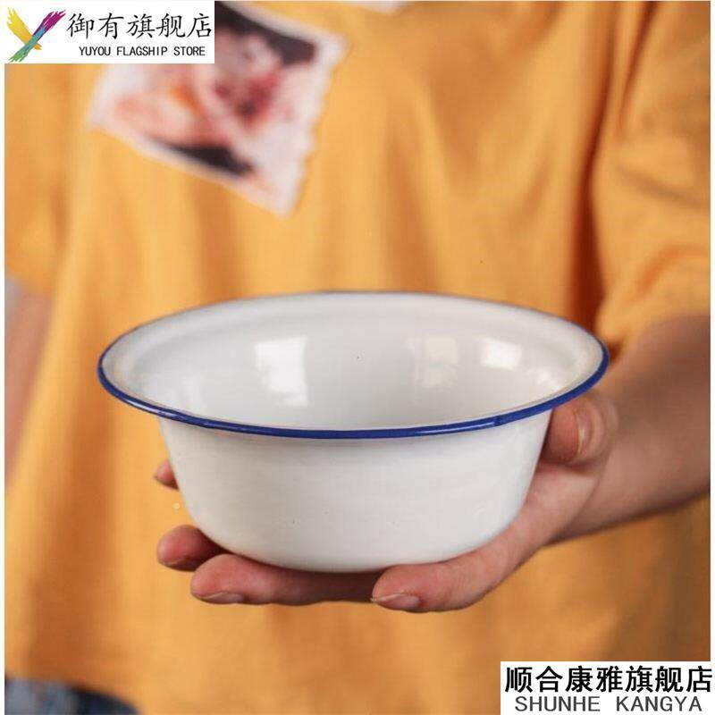 加厚纯白色80搪瓷碗老式汤盆洋铁碗18.20厘米搪瓷洗手盆碗覆古老