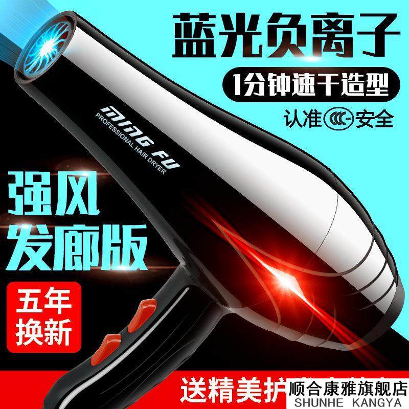 电吹风机大功率1500W家用发廊2400W宿舍理发店冷热大风力吹风机,家装主材,干发器/酒店电吹风,淘宝优惠券,粉丝福利购,淘宝优惠卷