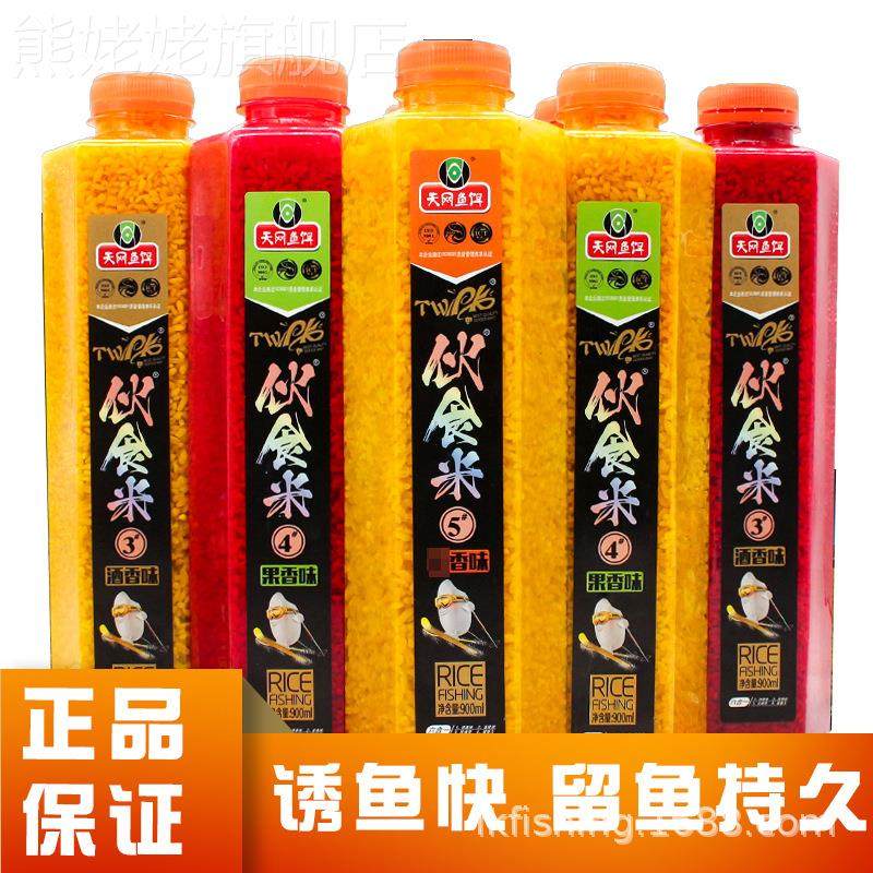 天网牛P米伙食米黑坑野钓窝料鱼饵打窝酒米窝子料饵料鱼食钓饵,收纳整理,衣物收纳袋,淘宝优惠券,粉丝福利购,淘宝优惠卷