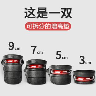 cos专用增高鞋垫20cm5公分10厘米长靴子内增高垫隐形不累脚女款男