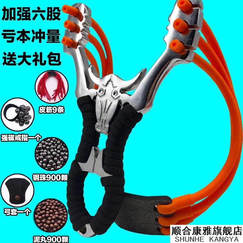 专业弹弓工具装备弹珠教官打乌练习打弹竞技橡皮枪高精度弹工架