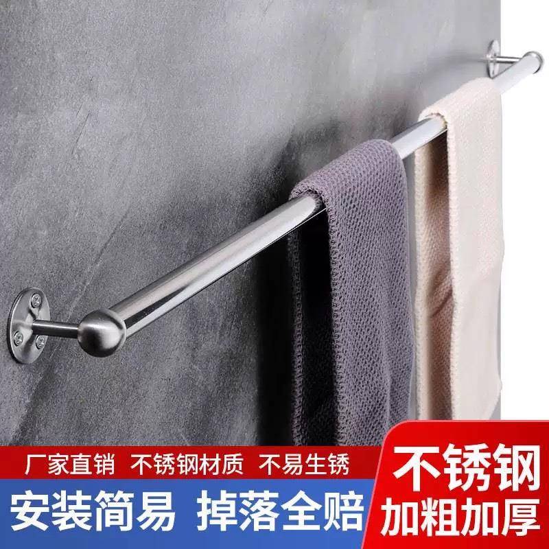卫生间浴室不锈钢单根晾毛巾架挂毛巾的架子置物长单杆打孔挂墙60