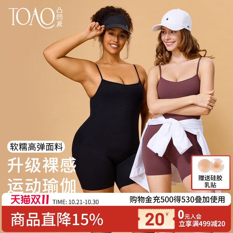 瑜伽服普拉提连体衣连身裤女吊带
