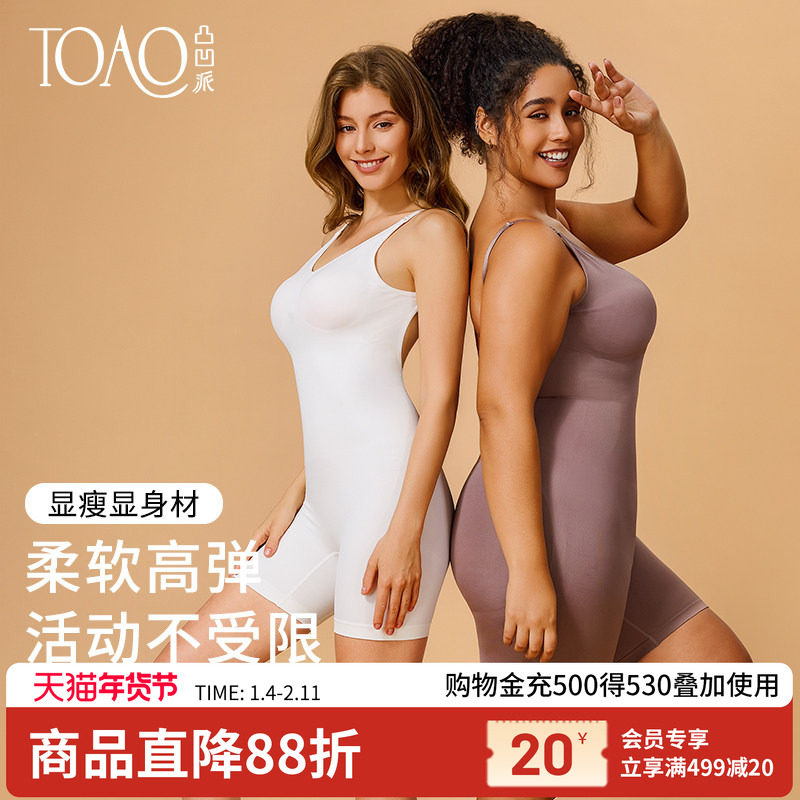 TOAO连体瑜伽服女2025新款塑身衣健身训练普拉提美背吊带紧身上衣,运动/瑜伽/健身/球迷用品,瑜伽连体衣,淘宝优惠券,粉丝福利购,淘宝优惠卷