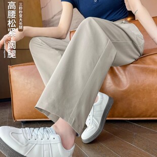冰丝西装裤子女夏薄款休闲裤2026新款高腰宽松直筒裤窄版工装西裤