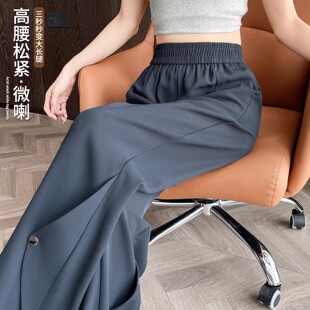 冰丝阔腿裤子女夏薄款休闲裤2026新款高腰垂感宽松女士工装运动裤