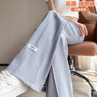 冰丝棉麻微喇裤子女夏薄款休闲裤2026新款百搭显瘦天丝亚麻喇叭裤