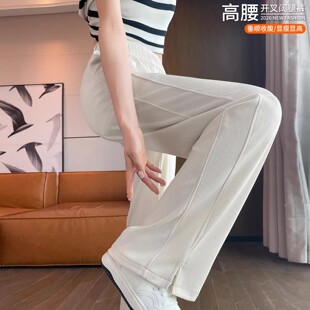 冰丝阔腿裤子女夏薄款休闲裤2026新款高腰人字纹直筒裤开叉运动裤