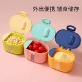 Детская портативная банка для хранения для выхода на улицу, тара, контейнер для хранения для прикорма, коробка