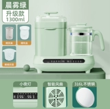 Антибактериальная бутылочка для кормления, подогреватель молока, детский молокоотсос для кормящих грудью, «три в одном», поддерживает постоянную температуру