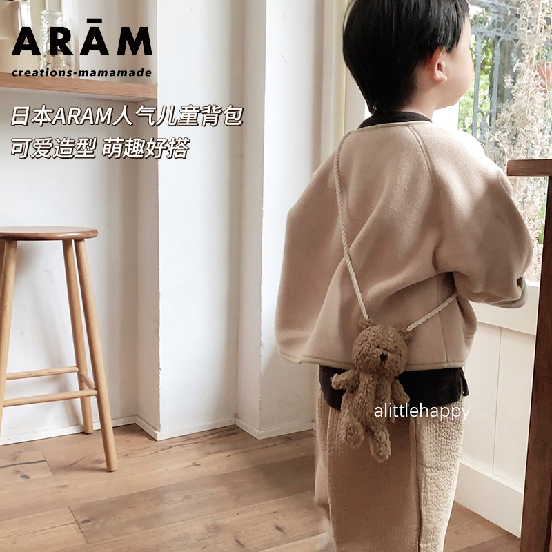 日系可爱卡通aram小熊斜跨包2022新款潮毛毛绒儿童宝宝单肩包ins