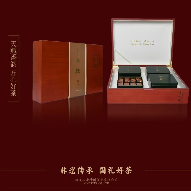 清神阁 雅赞系列 肉桂256克*32泡乌龙茶茶叶礼盒装