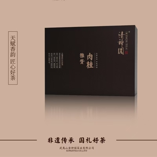清神阁雅赞系列 肉桂160克*20泡乌龙茶茶叶礼盒装