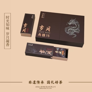 清神阁 岁月系列 肉桂51克*6泡乌龙茶茶叶礼盒装