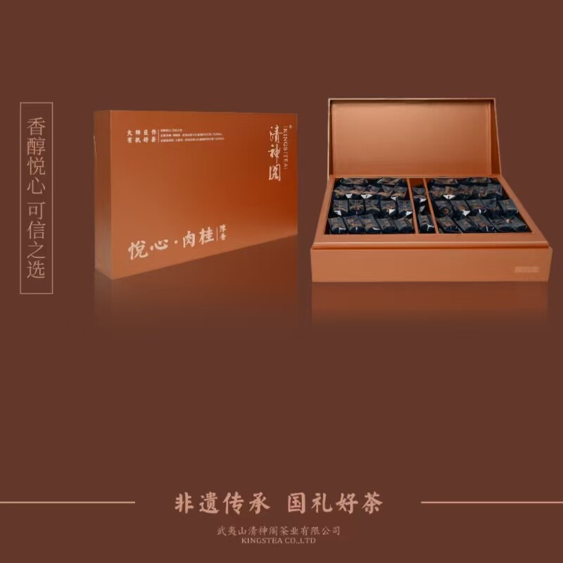 清神阁 悦心系列 肉桂（陈香）288克*36泡乌龙茶茶叶礼盒装
