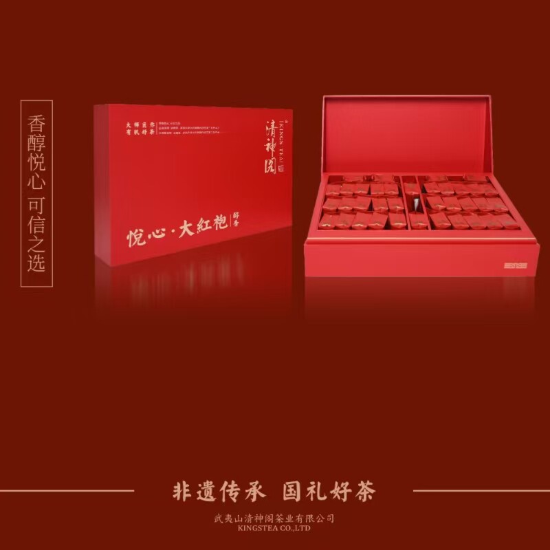 清神阁 悦心系列 大红袍（醇香）288克*36泡乌龙茶茶叶礼盒装