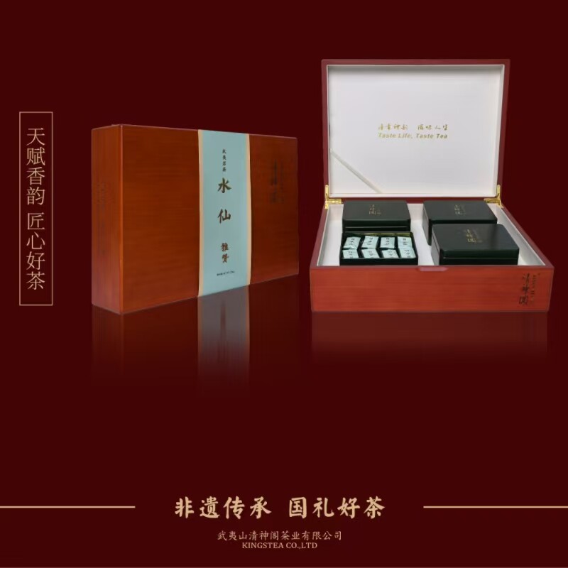 清神阁 雅赞系列 水仙256克*32泡乌龙茶茶叶礼盒装
