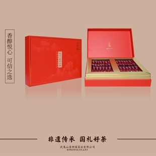 清神阁 悦心系列 正山小种216克*54泡武夷红茶茶叶礼盒装