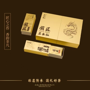 清神阁国匠系列岩水仙51克*6泡乌龙茶茶叶礼盒装