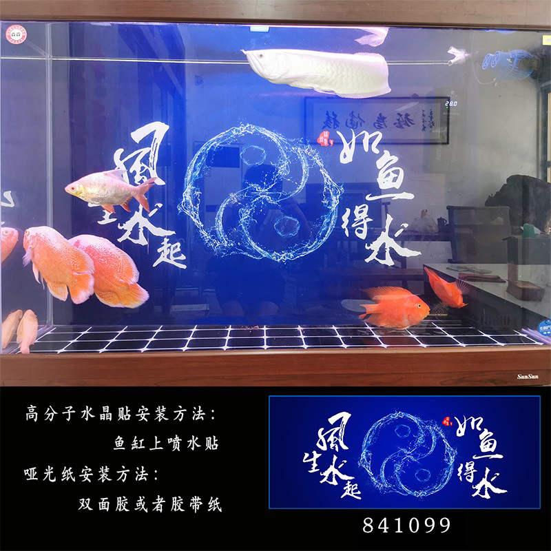 鱼缸背景纸画高清图3d立体壁纸造景水族箱贴纸自粘防水壁画装饰板图片