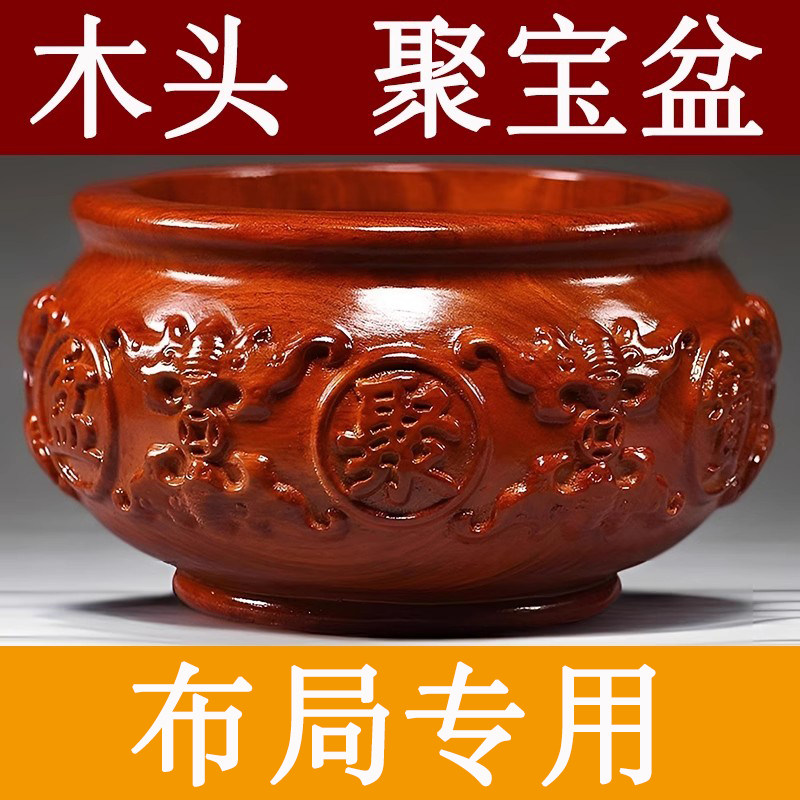 实木聚宝盆摆件木头雕刻木质米缸客厅红木入宅店铺开 业装饰工艺