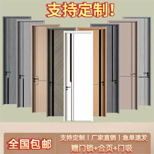 碳晶门实木卧室门室内门免漆门房门套装门PET肤感原木门民宿木门