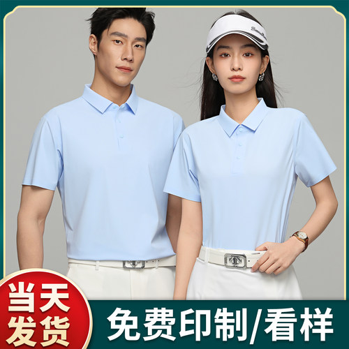 （ZT-T26)重磅全无痕压胶纯色二级布领短袖定制工作服LOGO印字
