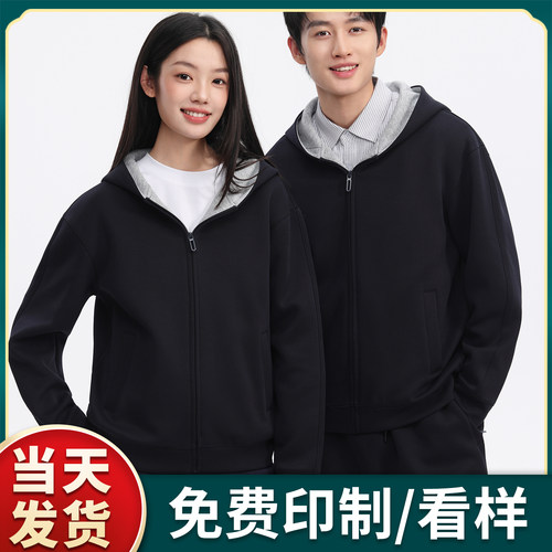 (DHSD-9628)380G撞色连帽潮牌拉链外套定制LOGO印字男女同款
