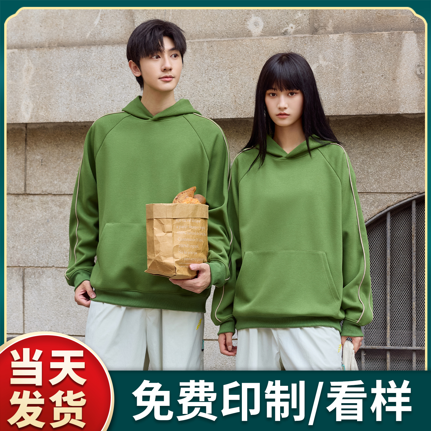 (DHSD-9886)复古潮棉拼接落肩套头卫衣印logo刺绣定制班服工作服