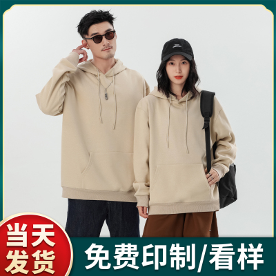 (LX-702)300克仿棉套头卫衣印制logo字图长袖秋冬连帽外套文化衫
