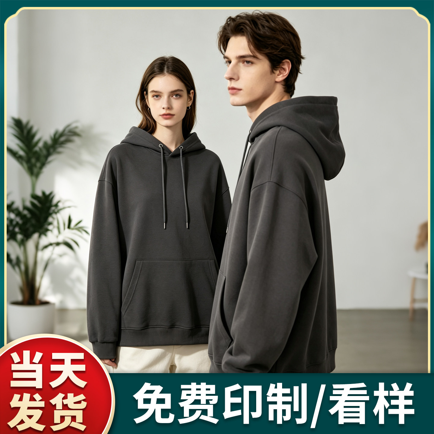 (CH-D16)纯棉大毛圈落肩连帽毛圈卫衣外套定制LOGO印字