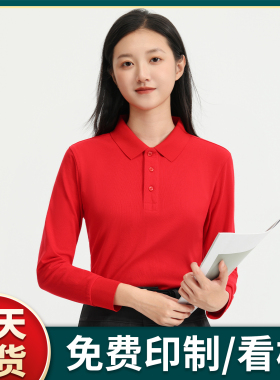 （SH-99811）新疆长绒棉纯色长袖翻领可印制POLO衫工作服男女同款