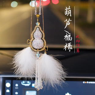 汽车挂件福禄镶钻葫芦挂件吊坠后视镜装 轻奢风高级感2025新款 饰品