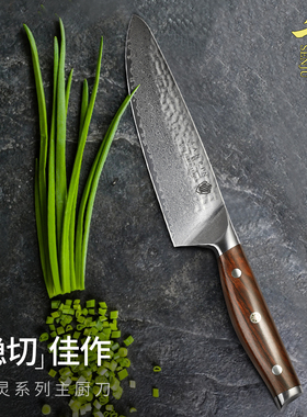 千寿10cr15mov菜刀正品大马士革钢西餐厨师刀切肉刀超快锋利牛刀