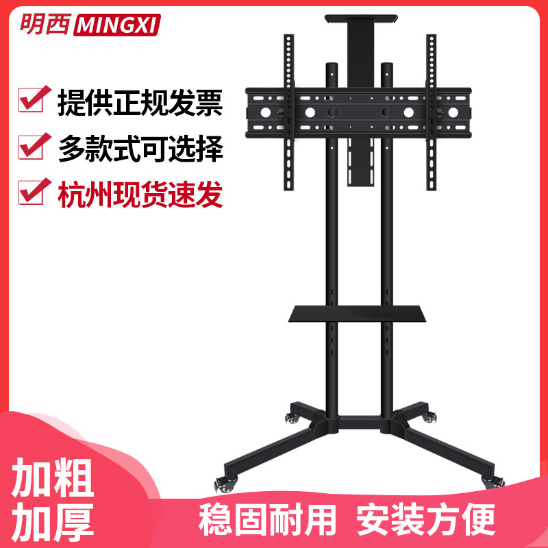 液晶显示器可移动电视机支架落地式挂架55/65/75/100寸一体机推车