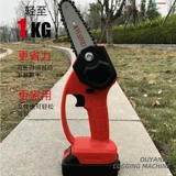 Электрический комплект, лопасть с зарядкой, бензопила, ножницы, Германия, 3 предмета