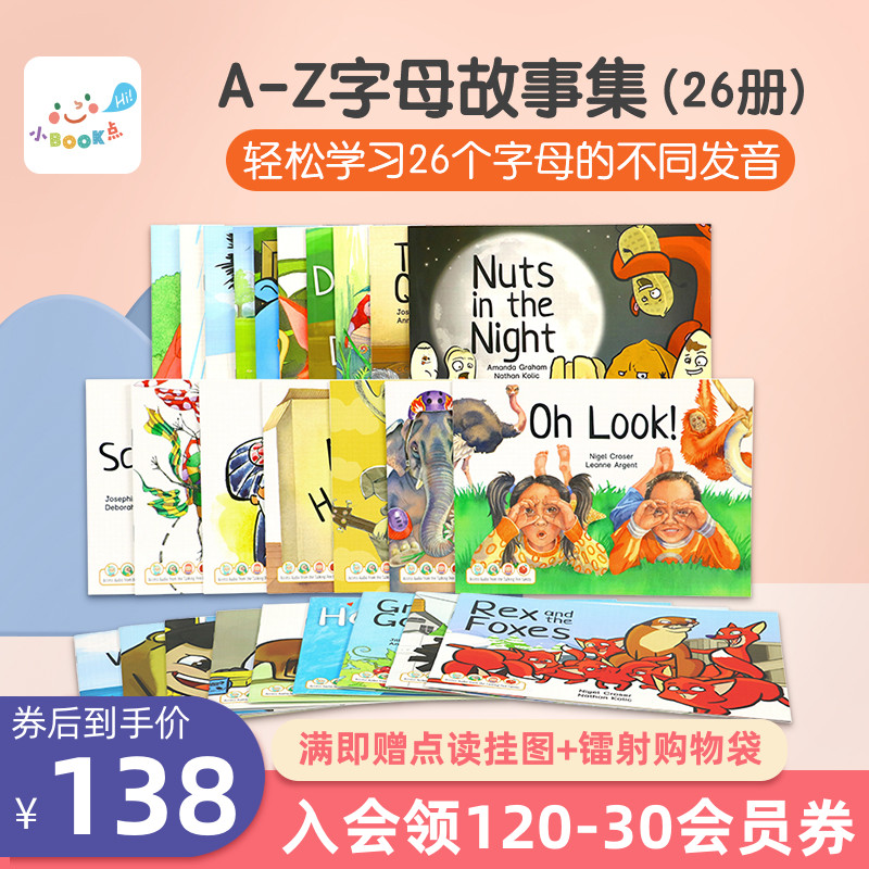 英文原版era Phonics A To Z Letter Sounds A Z爱华阅读套装26本英语单词自然拼读奇幻幽默故事平装绘本字母发音澳洲小学 推荐 月都巷