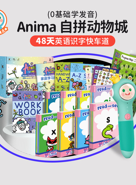 小book点Anima Phonics自拼动物城零基础英国学校早教绘本26个英文字母自然拼读发音幼儿自然拼读英语教材支持小蝌蚪小怪兽点读笔