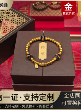 水贝繁花似锦金包银手链女