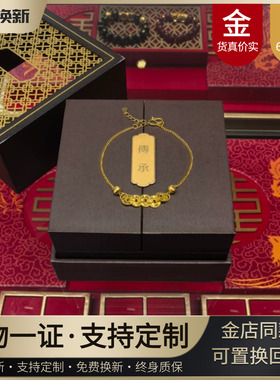 水贝五帝钱金包银项链女款