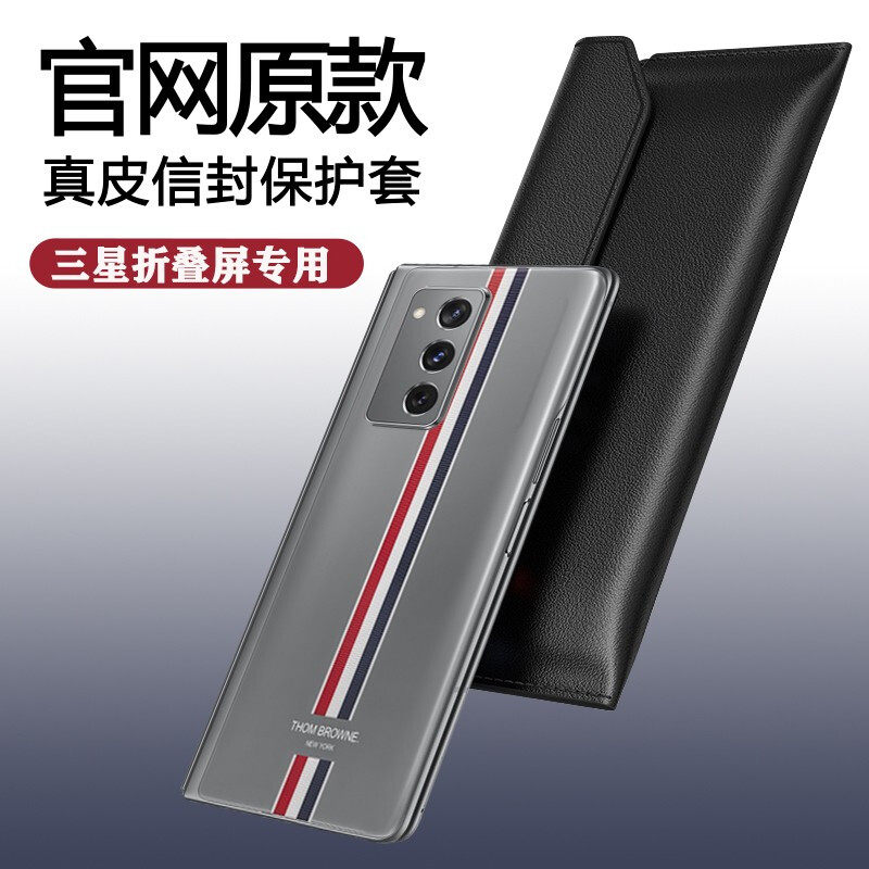 适用于三星Galaxy Z Fold2折叠屏保护套5G手机壳轻奢高端商务真皮定制