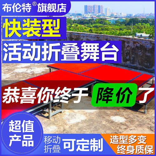 钢结构折叠舞台,厂家直销支持定制,质保终身