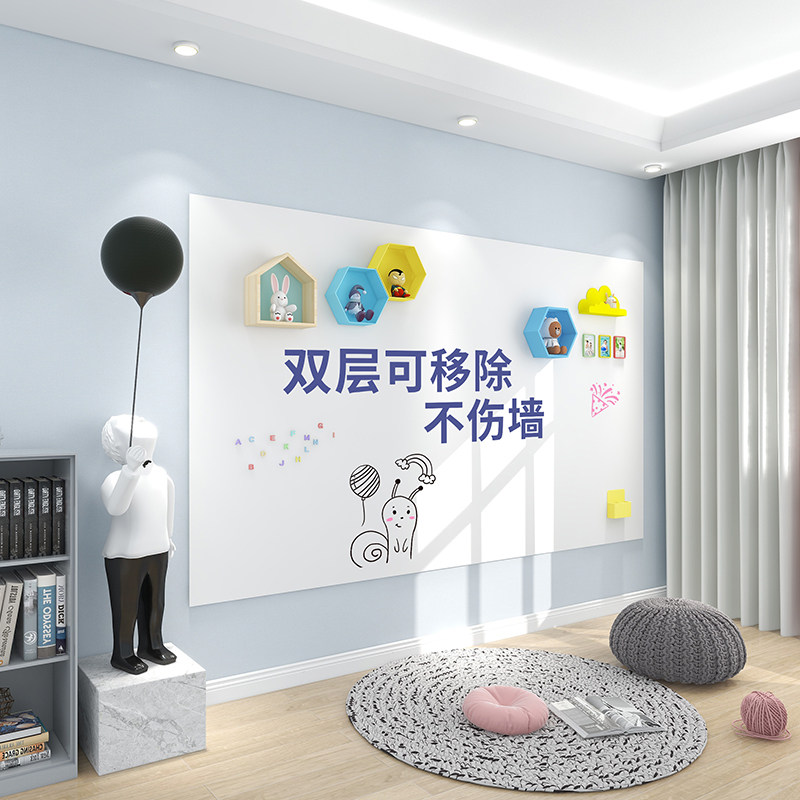 白板墙贴磁性可移除儿童家用磁吸软白板磁力贴双层墙上写字板不伤墙办公室投影哑光磁铁白板黑板定制,文具电教/文化用品/商务用品,白板,淘宝优惠券,粉丝福利购,淘宝优惠卷