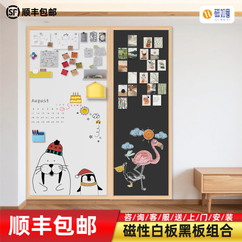 磁如意白板软木组合留言板计划板展示板挂墙磁吸功能板照片墙儿童