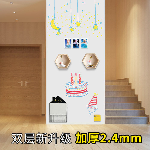 双层磁性白板黑板家用儿童